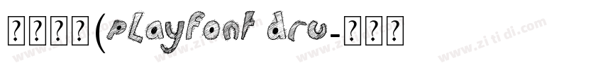 今朝醉简(PlayFont Dru字体转换